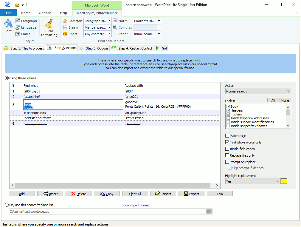 wordpipe_screen